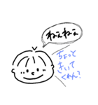 ぼくとわたしの日常会話（個別スタンプ：18）