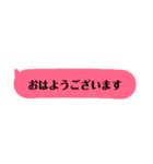 シンプル日常言葉（個別スタンプ：1）