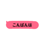 シンプル日常言葉（個別スタンプ：3）