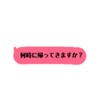 シンプル日常言葉（個別スタンプ：4）