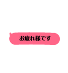 シンプル日常言葉（個別スタンプ：5）