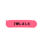 シンプル日常言葉（個別スタンプ：7）