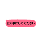 シンプル日常言葉（個別スタンプ：9）