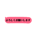 シンプル日常言葉（個別スタンプ：10）