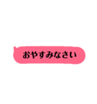 シンプル日常言葉（個別スタンプ：11）
