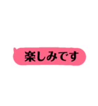 シンプル日常言葉（個別スタンプ：12）