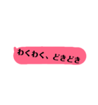 シンプル日常言葉（個別スタンプ：13）