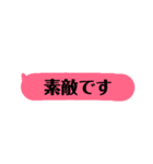 シンプル日常言葉（個別スタンプ：14）