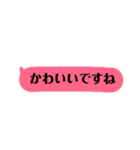 シンプル日常言葉（個別スタンプ：15）