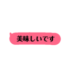 シンプル日常言葉（個別スタンプ：16）