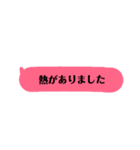 シンプル日常言葉（個別スタンプ：21）