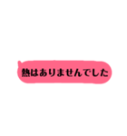 シンプル日常言葉（個別スタンプ：22）