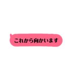 シンプル日常言葉（個別スタンプ：23）
