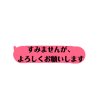 シンプル日常言葉（個別スタンプ：25）