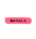 シンプル日常言葉（個別スタンプ：26）