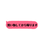 シンプル日常言葉（個別スタンプ：27）