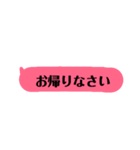 シンプル日常言葉（個別スタンプ：29）