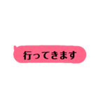シンプル日常言葉（個別スタンプ：30）