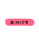 シンプル日常言葉（個別スタンプ：32）