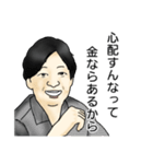 狸さんのスタンプ（個別スタンプ：2）