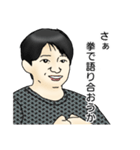 狸さんのスタンプ（個別スタンプ：5）