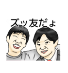 狸さんのスタンプ（個別スタンプ：8）