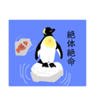 うみのいきものたち  3（個別スタンプ：2）
