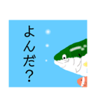 うみのいきものたち  3（個別スタンプ：4）