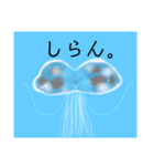 うみのいきものたち  3（個別スタンプ：5）