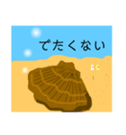 うみのいきものたち  3（個別スタンプ：16）
