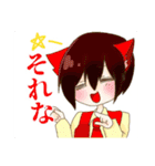 吠えろ！！狼さん！！ 役立ちスタンプ（個別スタンプ：1）