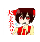 吠えろ！！狼さん！！ 役立ちスタンプ（個別スタンプ：2）