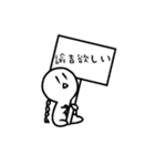 化身の呟き（個別スタンプ：3）