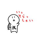 化身の呟き（個別スタンプ：5）
