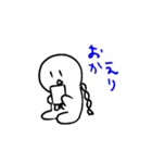 化身の呟き（個別スタンプ：8）