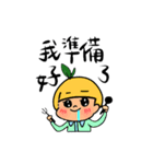みかんの小日常（個別スタンプ：5）