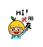 みかんの小日常（個別スタンプ：8）