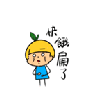 みかんの小日常（個別スタンプ：18）