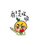 みかんの小日常（個別スタンプ：19）