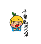 みかんの小日常（個別スタンプ：23）