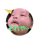 macoスタ2（個別スタンプ：1）