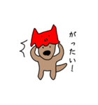ぶりっこワンワンととんがりメンダコ（個別スタンプ：1）