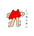 ぶりっこワンワンととんがりメンダコ（個別スタンプ：20）