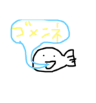さかなだ魚魚っ（個別スタンプ：7）