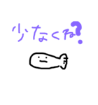 さかなだ魚魚っ（個別スタンプ：8）