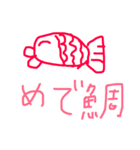 さかなだ魚魚っ（個別スタンプ：15）