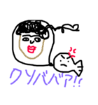 さかなだ魚魚っ（個別スタンプ：32）