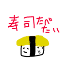 さかなだ魚魚っ（個別スタンプ：34）
