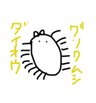 さかなだ魚魚っ（個別スタンプ：38）