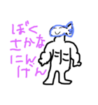 さかなだ魚魚っ（個別スタンプ：39）